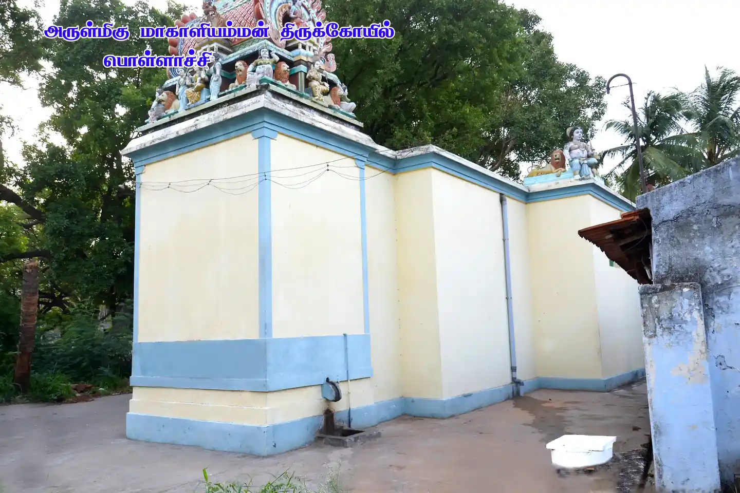 Arulmigu Mahaliamman Temple, -, Pollachi - 642001 அருள்மிகு மாகாளியம்மன் திருக்கோயில், -, Pollachi - 642001, Coimbatore - Ancient Temple Architecture and History Image 6