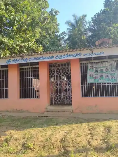 Arulmigu Mahaliamman Temple, Valanthayamaram - 642103 அருள்மிகு மாகாளியம்மன் திருக்கோயில், வளந்தாயமரம் - 642103, Coimbatore - Ancient Temple Architecture and History Image 4