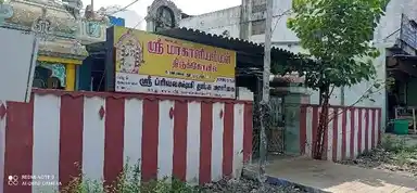 Arulmigu Mahaliyamman Temple, Town, Tiruppur - 641601 அருள்மிகு மாகாளியம்மன் திருக்கோயில், Town, Tiruppur - 641601, Tiruppur - Ancient Temple Architecture and History Image 7