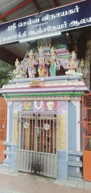 Arulmigu Mahasakthi Veera Anjaneyar Temple, Arcot - 632503 அருள்மிகு மகாசக்தி வீர ஆஞ்சநேயர் திருக்கோயில், ஆற்காடு - 632503, Ranipet - Ancient Temple Architecture and History Image 4