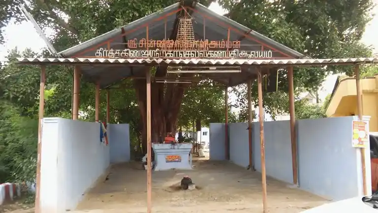 Arulmigu Mahaselvaganapathi Temple, Tiruchengode - 637211