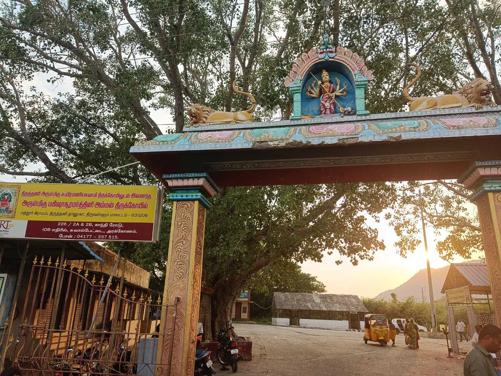 அருள்மிகு மகிஷாசூரமர்த்தினியம்மன் திருக்கோயில், மத்தூர் - 631206 - Main View