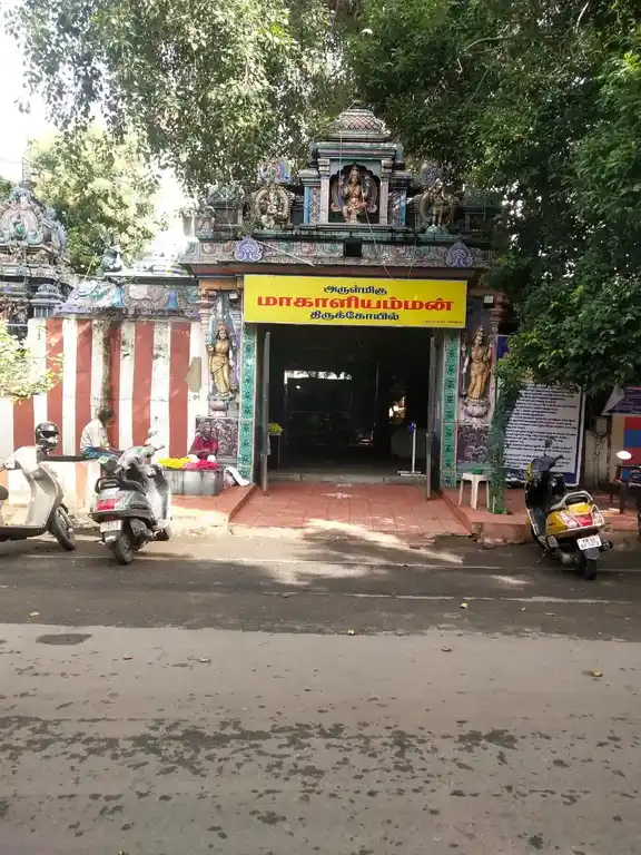 Arulmigu Makaliamman Temple, Anna Nagar, Chennai - 600040 அருள்மிகு மாகாளியம்மன் திருக்கோயில், அண்ணாநகர், சென்னை - 600040, Chennai - Ancient Temple Architecture and History Image 5
