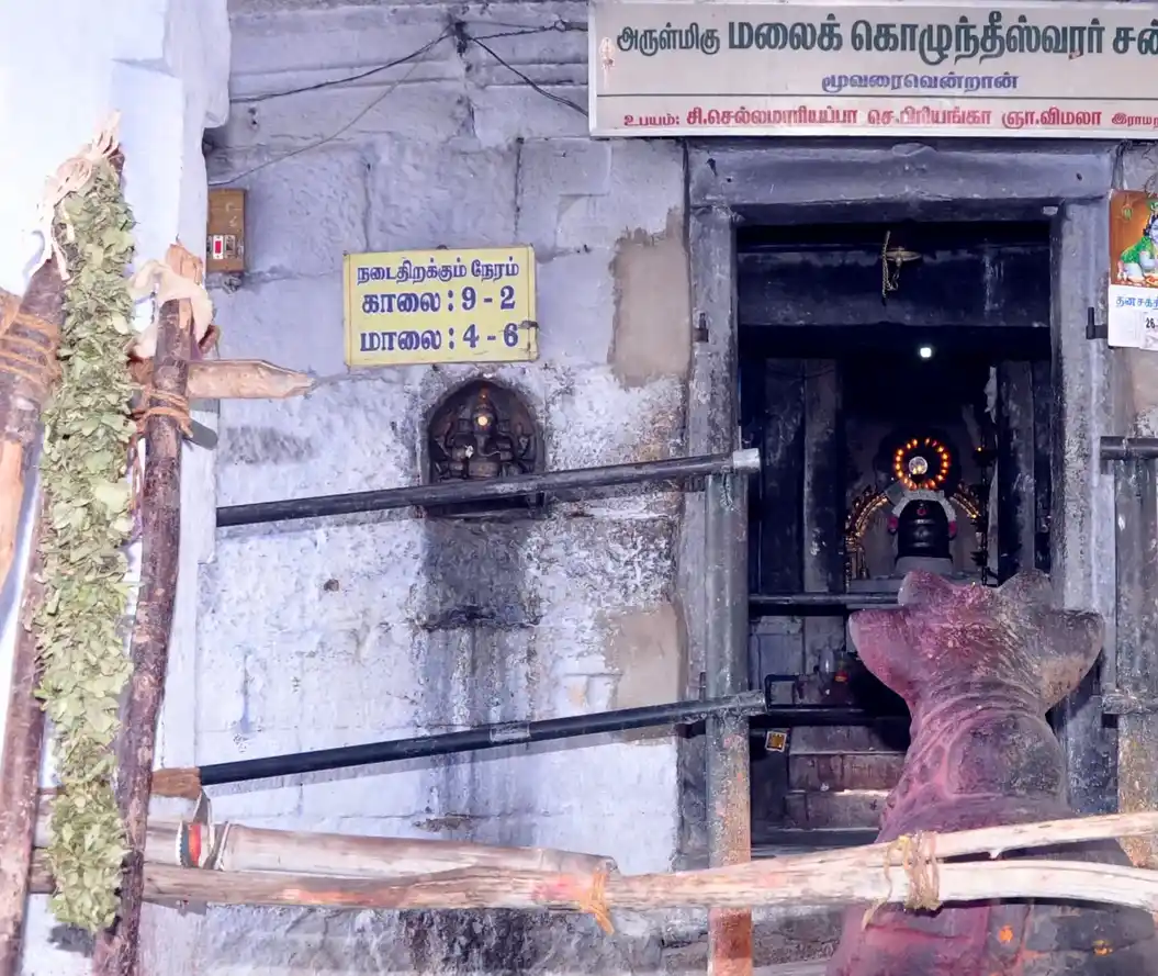 Arulmigu Malaikoluntheeswarar Temple, Moovaraiventran - 626138 அருள்மிகு மலைக்கொழுந்தீஸ்வரர் திருக்கோயில், Moovaraiventran - 626138, Virudhunagar - Ancient Temple Architecture and History Image 3