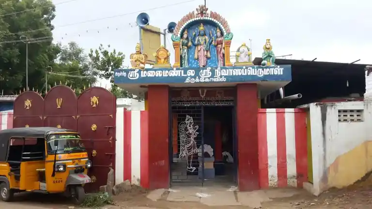 Arulmigu Malaimandala Perumal Temple, Thiruppachethi - 630610 Temple