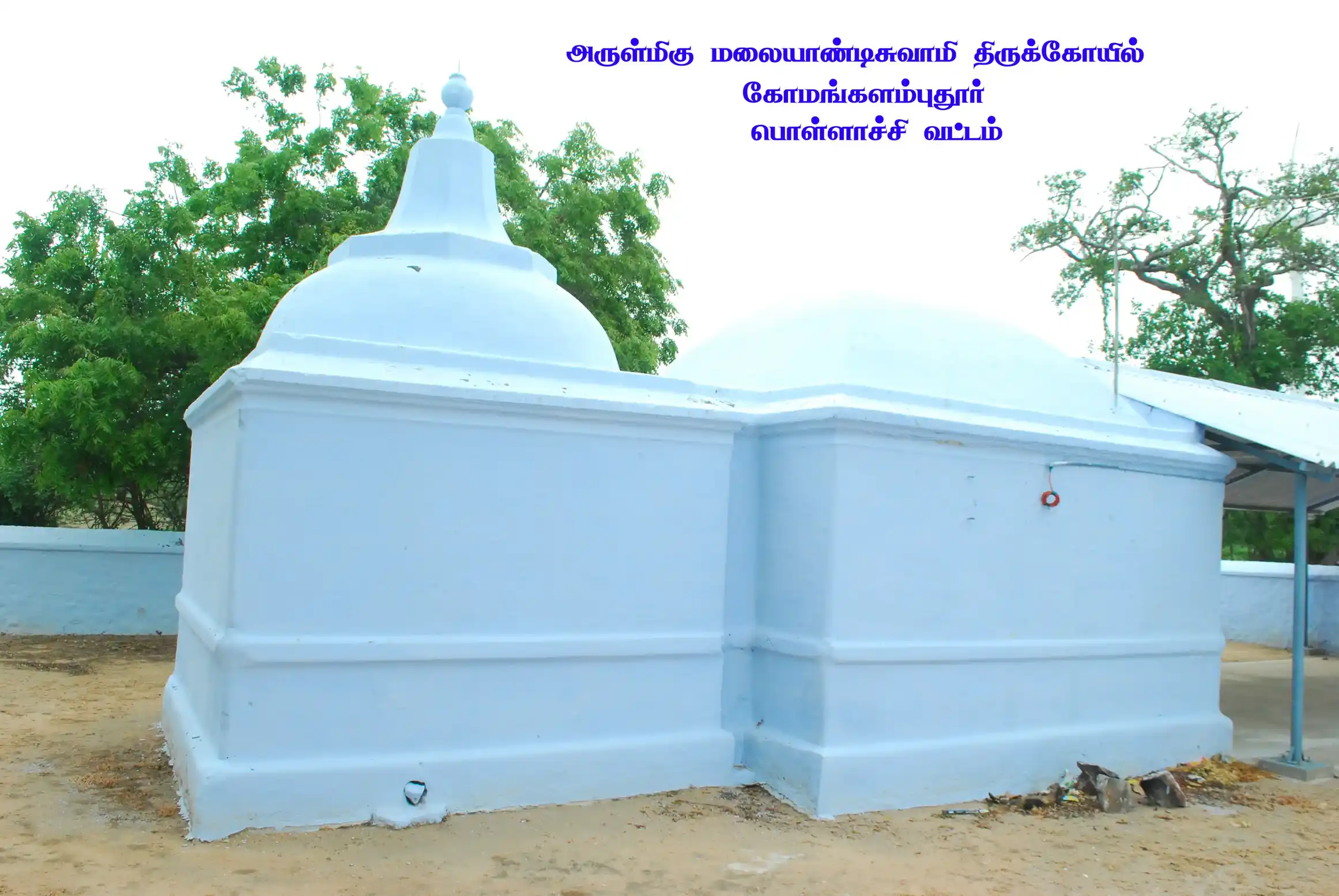 Arulmigu Malaiyandisamy Temple, Komangalampudur - 642107 அருள்மிகு மலையாண்டிசாமி திருக்கோயில், Komangalampudur - 642107, Coimbatore - Ancient Temple Architecture and History Image 3