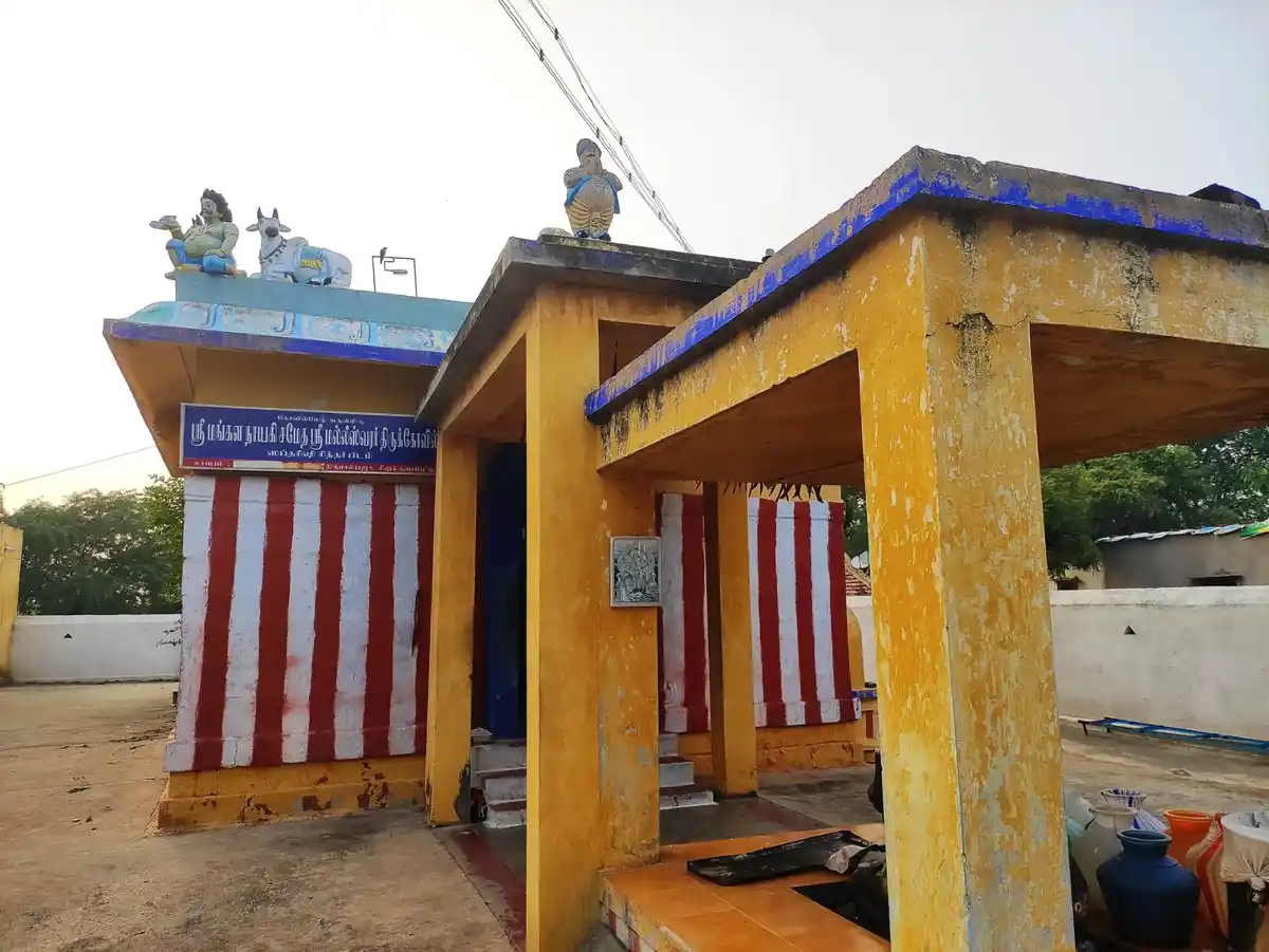 Arulmigu Maleeswar Swamy Temple, Silukkuvarpatty - 624215 அருள்மிகு மல்லேஸ்வரர்சாமி திருக்கோயில், Silukkuvarpatty - 624215, Dindigul - Ancient Temple Architecture and History Image 3