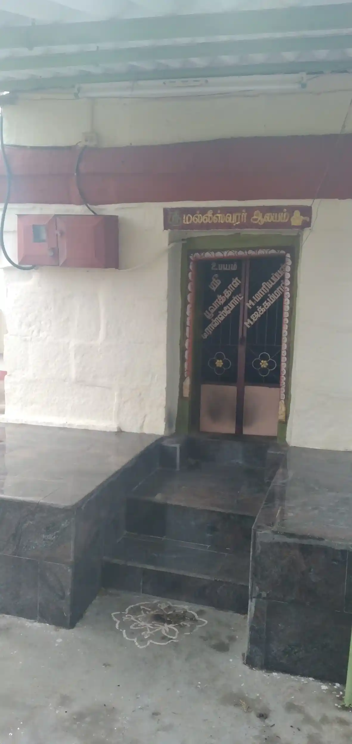 Arulmigu Maleeswara Temple, Puliyamarathukotai - 624710 Temple