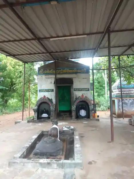 Arulmigu Maligajunashwara Temple, Vathiyam - 639104