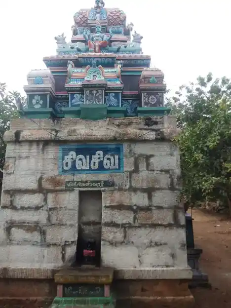 Arulmigu Maligajunashwara Temple, Vathiyam - 639104 அருள்மிகு மல்லிகார்ஜூனேஸ்வரர் திருக்கோயில், Vathiyam - 639104, Karur - Ancient Temple Architecture and History Image 3