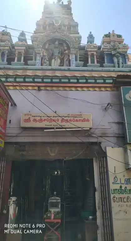Arulmigu Mangala Anjaneyar Temple, Near Periyar Busstand, Madurai - 625001