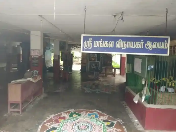 Arulmigu Mangala Vinayagar Temple, Tambaram, Chennai - 600060