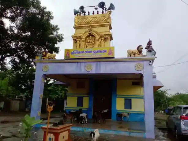 Arulmigu Mangaliamman Temple, St.Thomas Mount - 600016