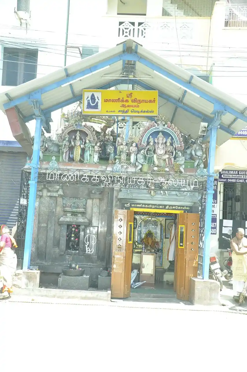 Arulmigu Manicka Vinayagar Temple, Royapettah, Chennai - 600014