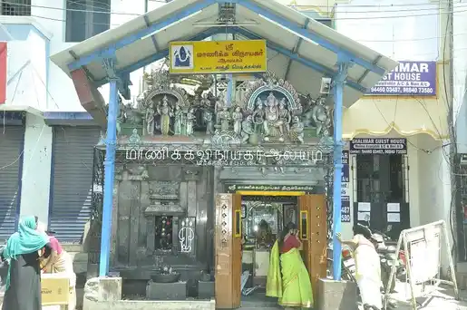 Arulmigu Manicka Vinayagar Temple, Royapettah, Chennai - 600014 அருள்மிகு மாணிக்க விநாயகர் திருக்கோயில், மீர்சாகிப் பேட்டை, சென்னை - 600014, Chennai - Ancient Temple Architecture and History Image 2