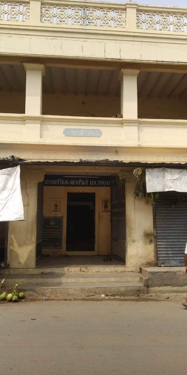 அருள்மிகு மாணிக்கவாசகர் மடாலயம், குருவராஜப்பேட்டை - 631101 - Main View