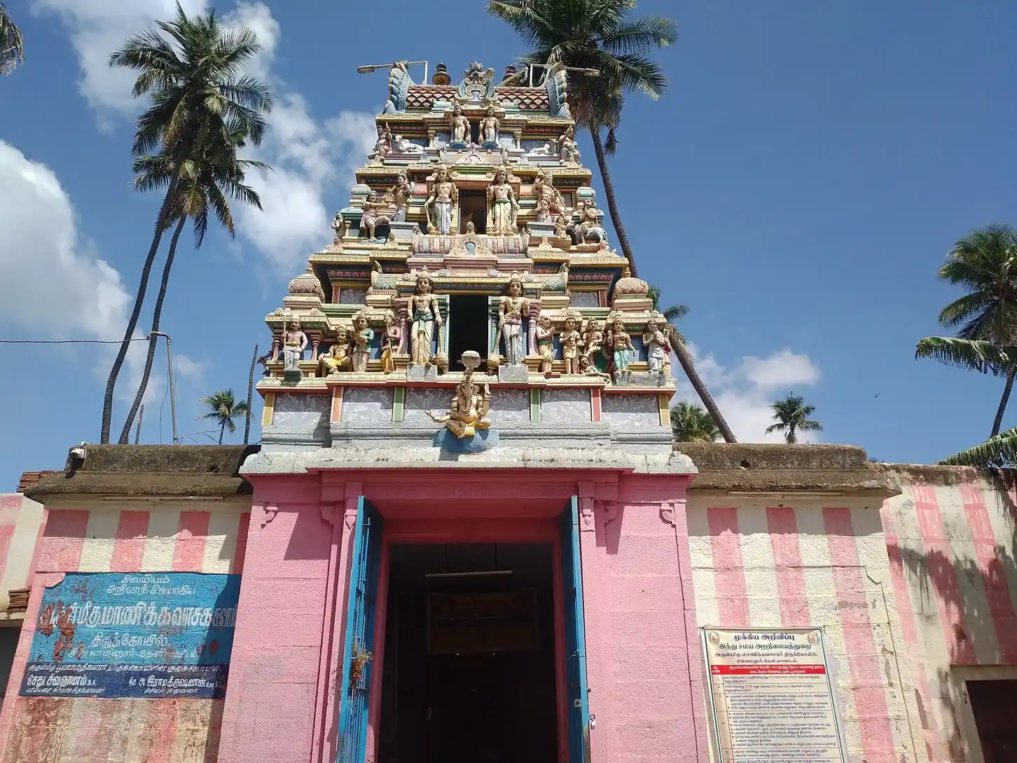 Arulmigu Manikkavasagar Temple, Chinnamanur - 625515 அருள்மிகு மாணிக்க வாசகர் திருக்கோயில், சின்னமனுர் - 625515, Theni - Ancient Temple Architecture and History Image 4