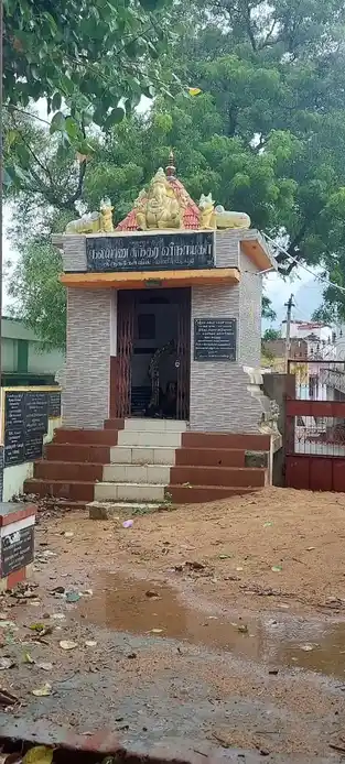 Arulmigu Maniyampatti Vinayagar, Jakkamaal Temple, Rasingapuram - 625528