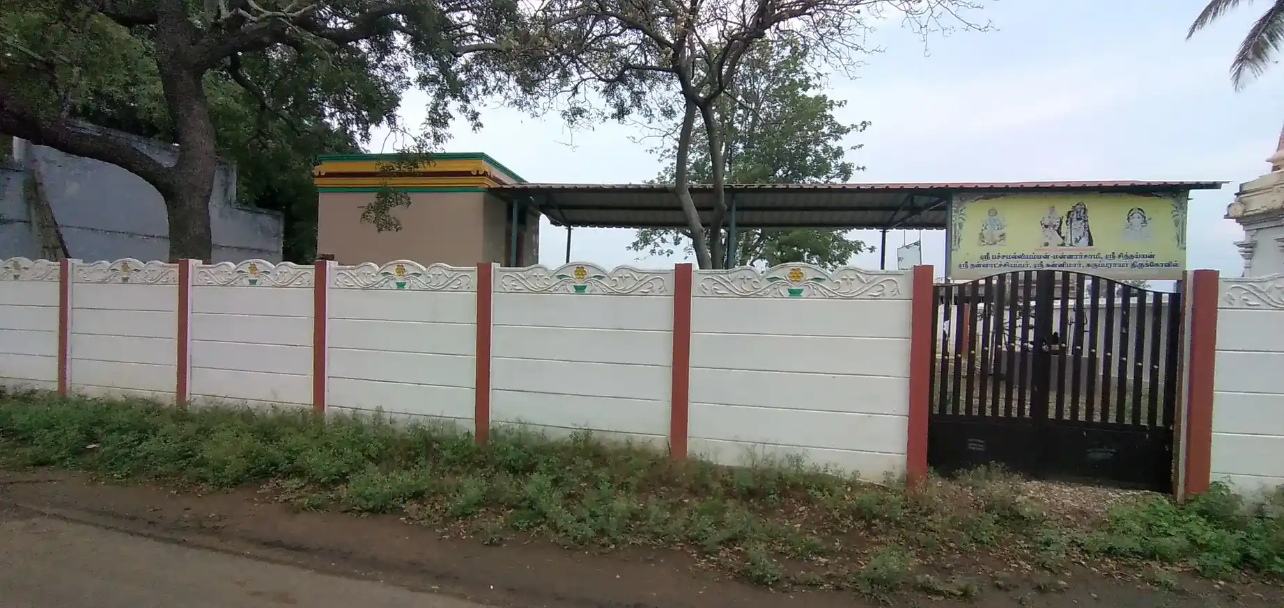 Arulmigu Mannarsamy Temple, Periya Valavadi - 642132