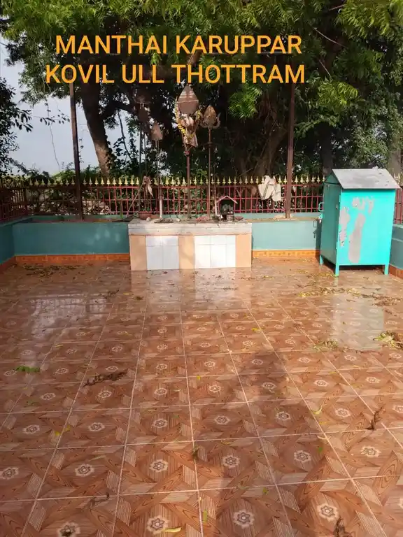 Arulmigu Manthaikkaruppar Temple, Peyaal - 622102 அருள்மிகு மந்தைக்கருப்பர் திருக்கோயில், Peyaal - 622102, Pudukkottai - Ancient Temple Architecture and History Image 2