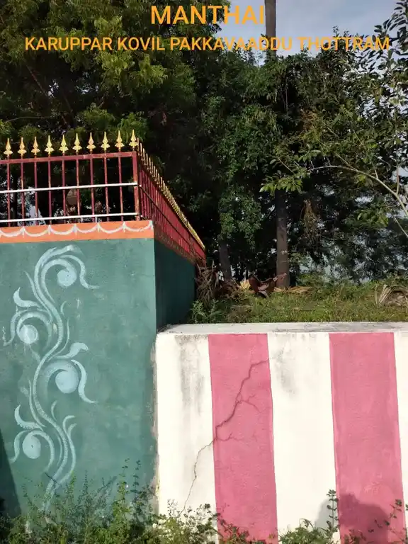 Arulmigu Manthaikkaruppar Temple, Peyaal - 622102 அருள்மிகு மந்தைக்கருப்பர் திருக்கோயில், Peyaal - 622102, Pudukkottai - Ancient Temple Architecture and History Image 3