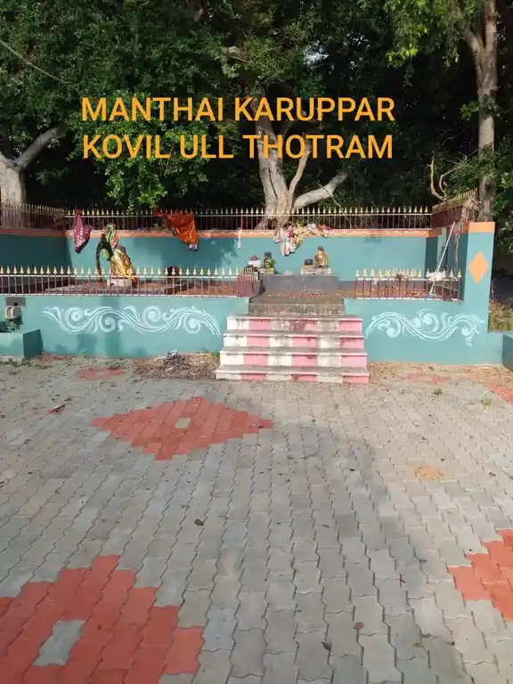 Arulmigu Manthaikkaruppar Temple, Peyaal - 622102 அருள்மிகு மந்தைக்கருப்பர் திருக்கோயில், Peyaal - 622102, Pudukkottai - Ancient Temple Architecture and History Image 4