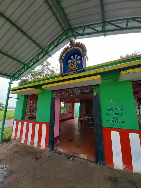 Arulmigu Manthara Vinayagar Temple Saivasamaya Nalvar Gurupusai Madam, Sholavandan - 625214