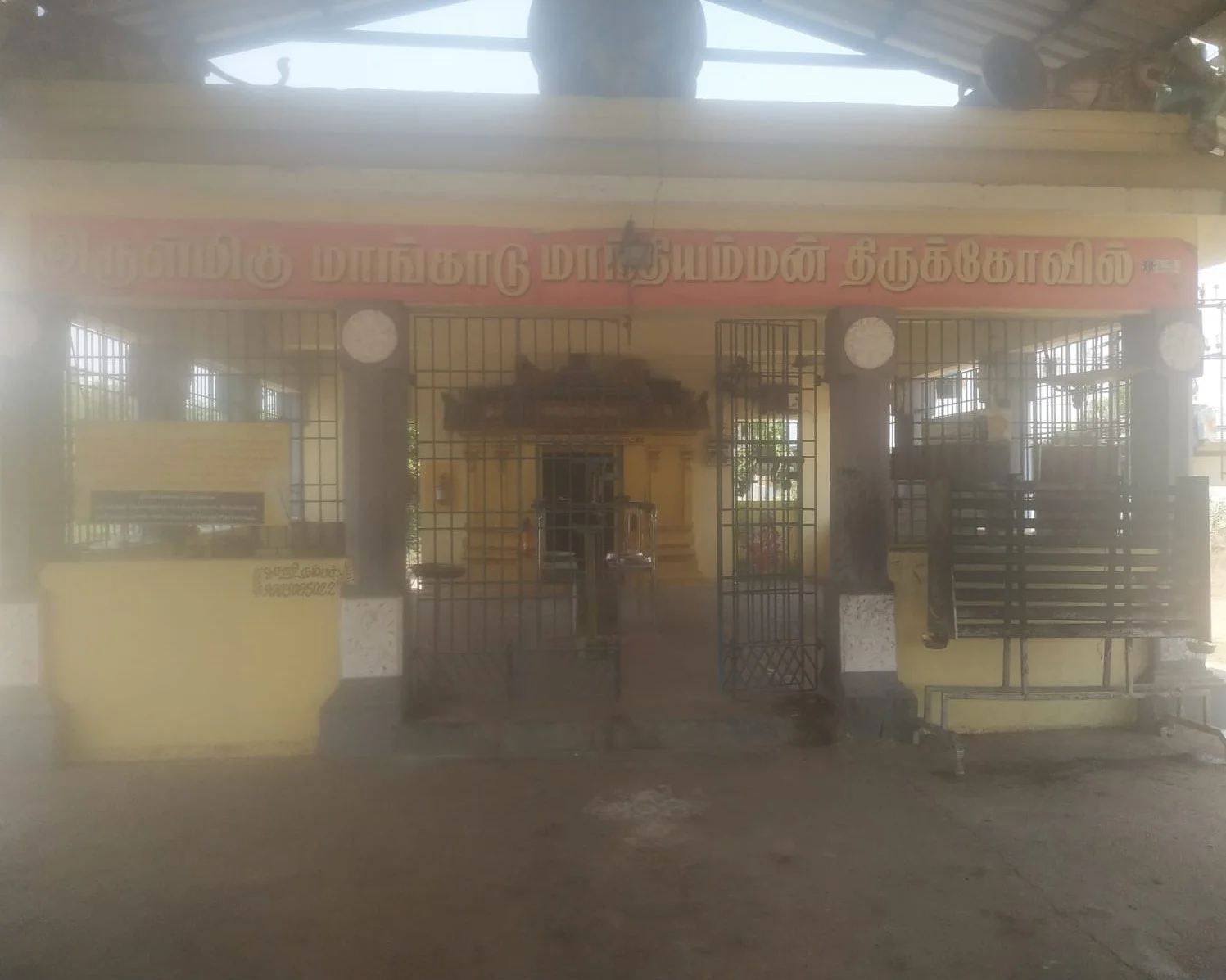 அருள்மிகு மாந்தி அம்மன் திருக்கோயில், மாங்காடு - 600122 - Main View