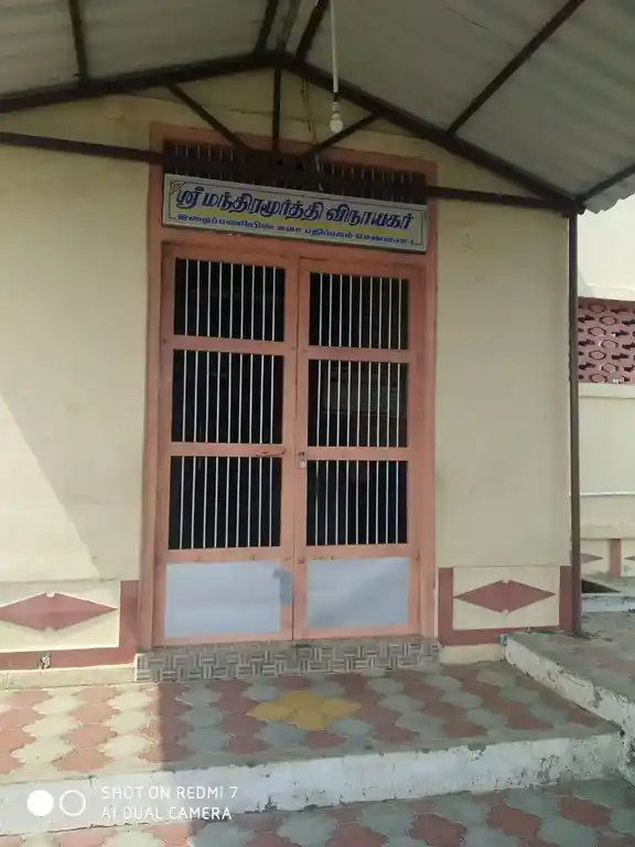 Arulmigu Manthira Moorthy Vinayagar Temple, Iravuseri - 630302 அருள்மிகு மந்திரமூர்த்தி விநாயகர் திருக்கோயில், Iravuseri - 630302, Sivagangai - Ancient Temple Architecture and History Image 2