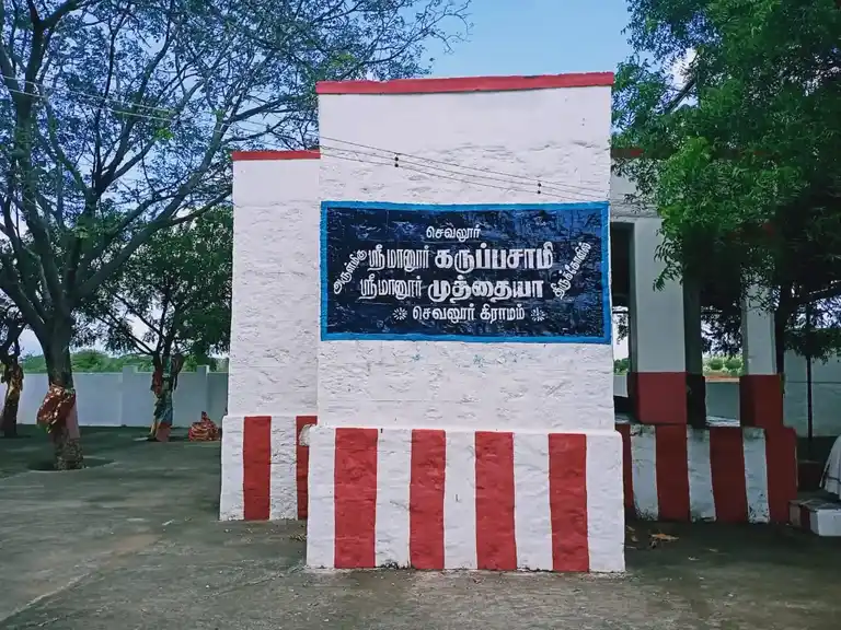 Arulmigu Manur Karuppasamy Temple, Sevalur, Sevalur - 626130 அருள்மிகு மானூர் கருப்பசாமி திருக்கோயில், செவலுர், செவலுர் - 626130, Virudhunagar - Ancient Temple Architecture and History Image 3