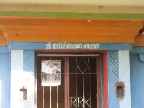 Arulmigu Mappillai Azhakar And Alavanthiamman Temple, Padagacherri - 612804