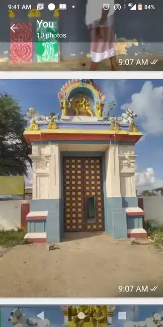 Arulmigu Margandeeswarar Temple, Ettchuur - 602106