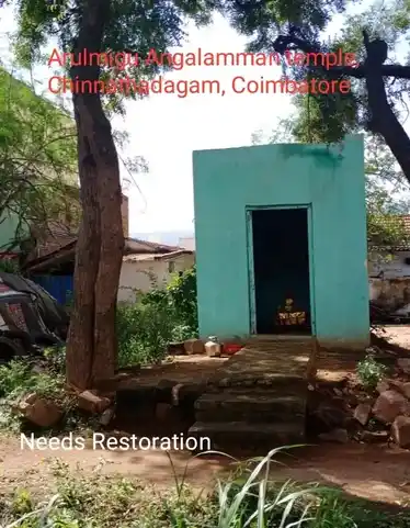 Arulmigu Mariamman Angalamman Temple, Chinnathadagam - 641108 அருள்மிகு மாரியம்மன் அங்காளம்மன் திருக்கோயில், Chinnathadagam - 641108, Coimbatore - Ancient Temple Architecture and History Image 8