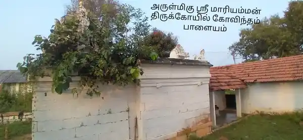 Arulmigu Mariamman Dharmaragar Temple, Govinthampalayam - 636101