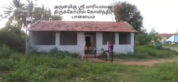 Arulmigu Mariamman Dharmaragar Temple, Govinthampalayam - 636101 அருள்மிகு மாரியம்மன், தர்மராஜர் திருக்கோயில், Govinthampalayam - 636101, Salem - Ancient Temple Architecture and History Image 2