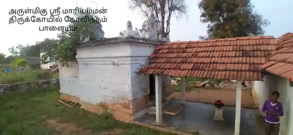 Arulmigu Mariamman Dharmaragar Temple, Govinthampalayam - 636101 அருள்மிகு மாரியம்மன், தர்மராஜர் திருக்கோயில், Govinthampalayam - 636101, Salem - Ancient Temple Architecture and History Image 3