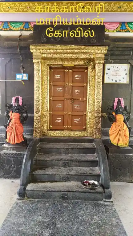 Arulmigu Mariamman Etc Temple, Kakkaveri - 637408 அருள்மிகு மாரியம்மன் விநாயகர் செல்லாண்டியம்மன் திருக்கோயில், Kakkaveri - 637408, Namakkal - Ancient Temple Architecture and History Image 4