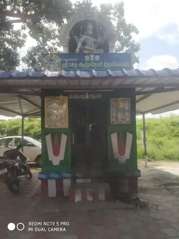 Arulmigu Mariamman Kaliamman Bagavathiamman And Muthallamman Temple, Vadamadurai - 624802