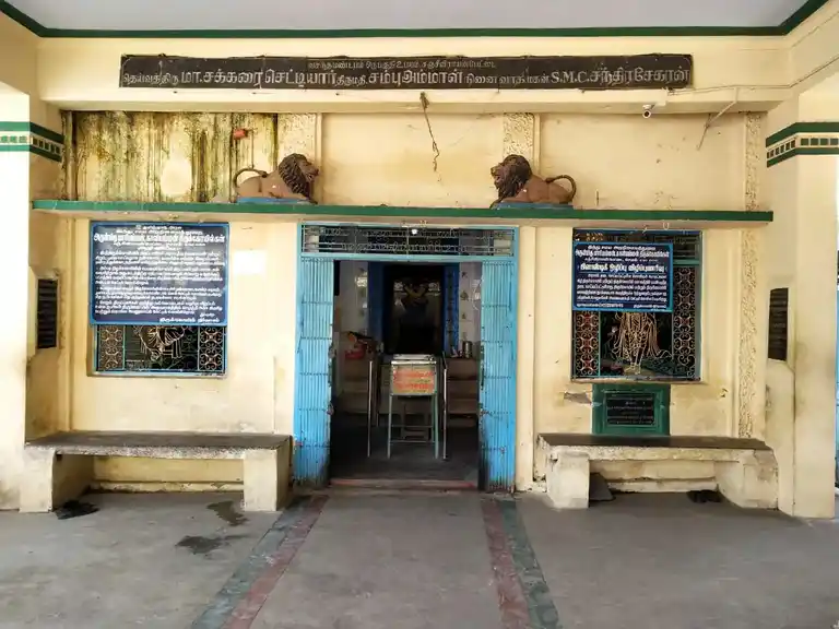 Arulmigu Mariamman Kaliamman Temple, Sanjeevarayanpet, Salem - 636006 அருள்மிகு மாரியம்மன் மற்றும் காளியம்மன், திருக்கோயில், Sanjeevarayanpet, Salem - 636006, Salem - Ancient Temple Architecture and History Image 2