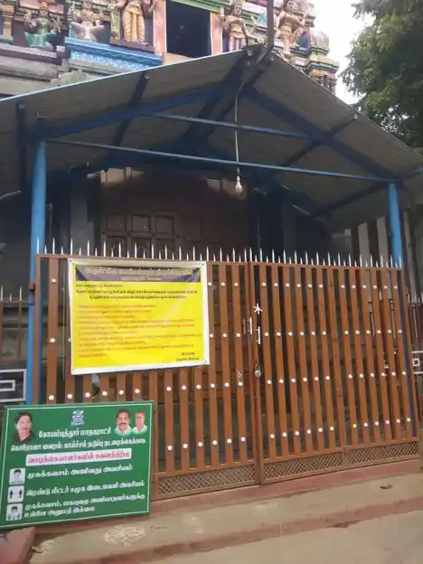 Arulmigu Mariamman Mahaliamman Temple, Varathrajapuram - 641004 அருள்மிகு மாரியம்மன் மாகாளியம்மன் திருக்கோயில், Varathrajapuram - 641004, Coimbatore - Ancient Temple Architecture and History Image 5