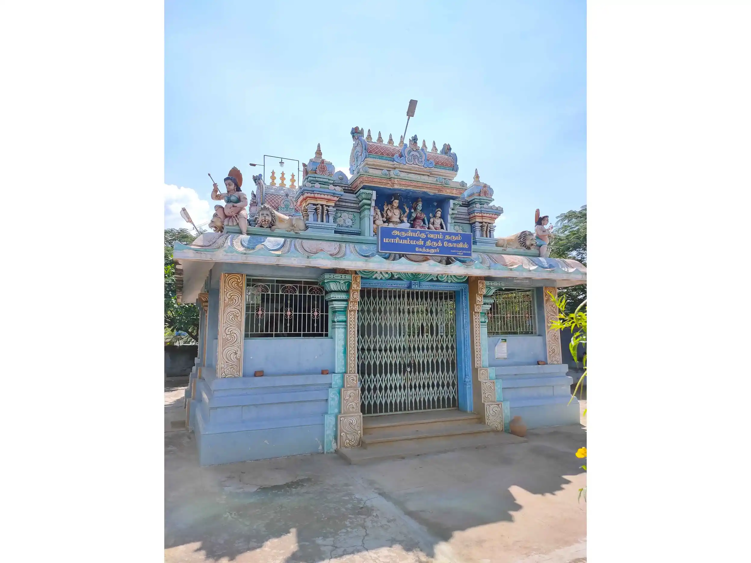 Arulmigu Mariamman Pongaliamman Temple, Kethanoor - 641671