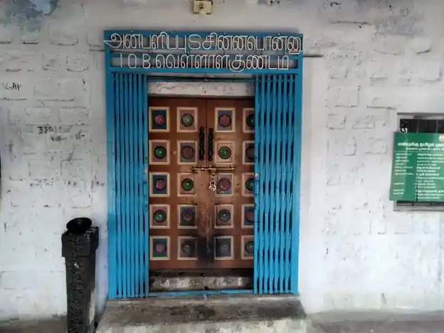 Arulmigu Mariamman Selliamman Temple, Veppilaipatti - 636115 அருள்மிகு  மாரியம்மன், செல்லியம்மன்   திருக்கோயில், Veppilaipatti - 636115, Salem - Ancient Temple Architecture and History Image 8