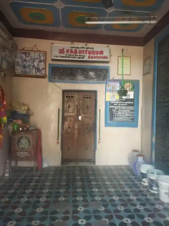 Arulmigu Mariamman Temple, A.Kottaipatti - 625535 அருள்மிகு மாரியம்மன் திருக்கோயில், A.Kottaipatti - 625535, Madurai - Ancient Temple Architecture and History Image 3