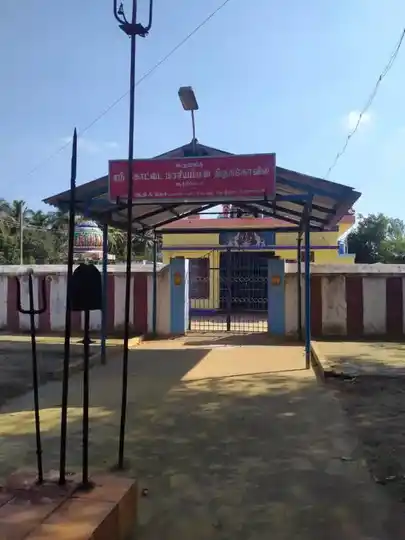 Arulmigu Mariamman Temple, Achipatti, Achipatti - 642002