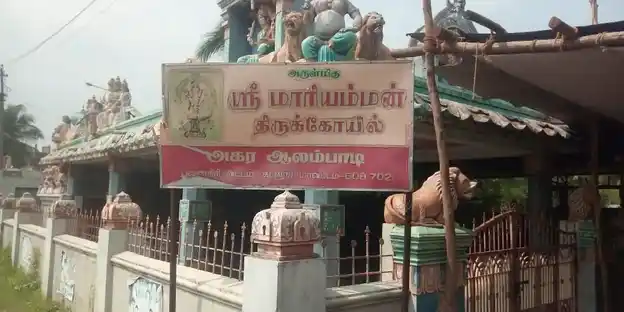 Arulmigu Mariamman Temple, Agaramalambadi - 608702 Temple