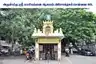 Arulmigu Mariamman Temple, Ashok Nagar, Chennai - 600083
