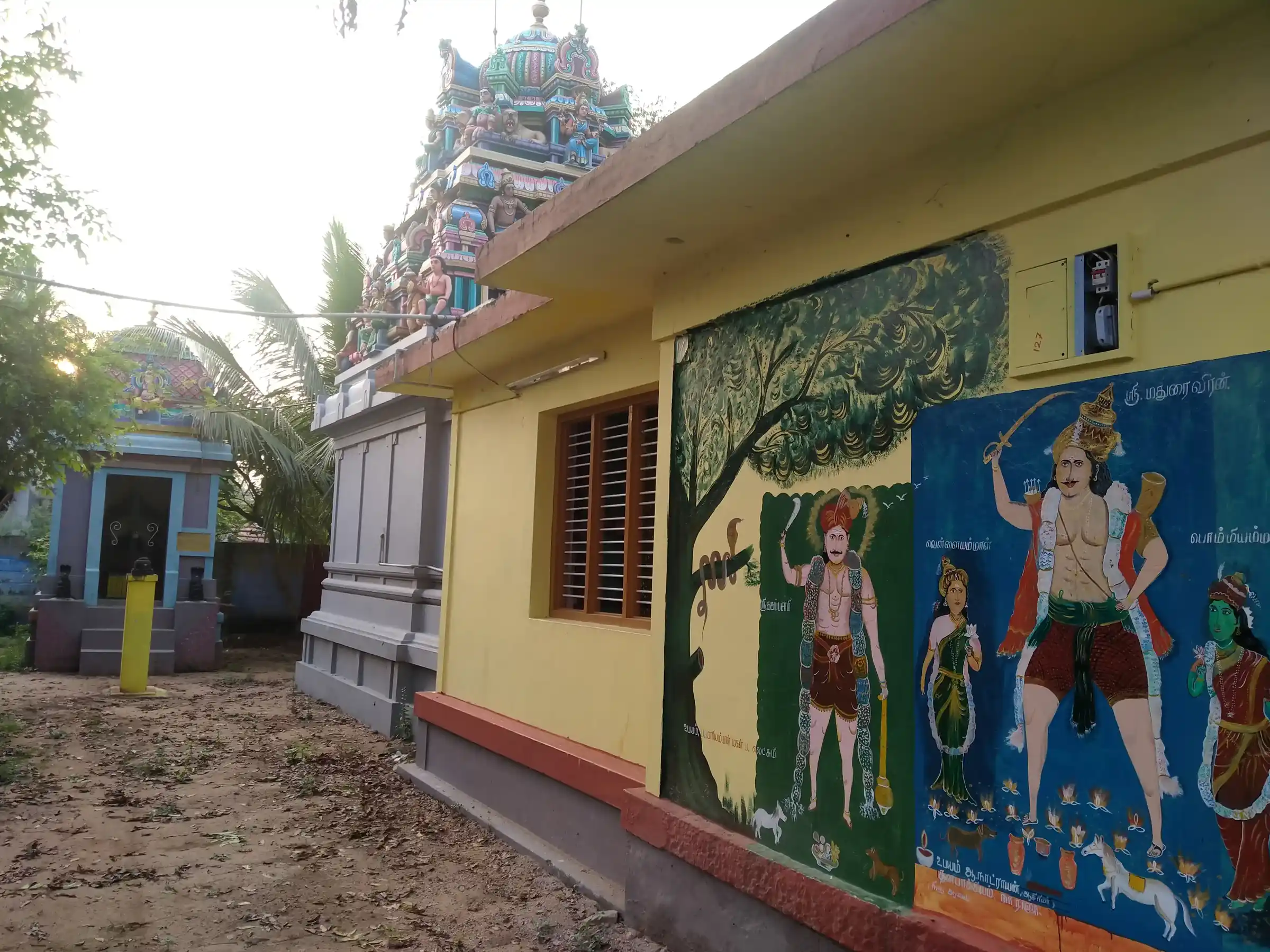 Arulmigu Mariamman Temple, Ayakudi - 624613