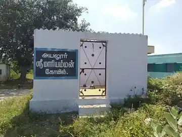 Arulmigu Mariamman Temple, Ayalur - 638453 அருள்மிகு மாரியம்மன் திருக்கோயில், Ayalur - 638453, Erode - Ancient Temple Architecture and History Image 2