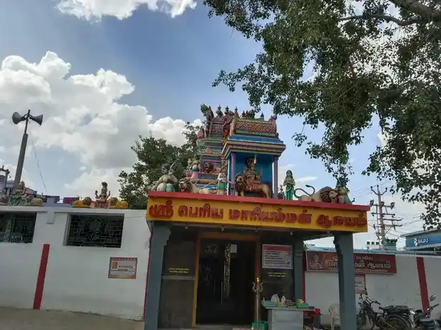 Arulmigu Mariamman Temple, Boganapalli - 635001 Arulmigu Mariamman Temple, Boganapalli - 635001, Krishnagiri - Ancient Temple Architecture and History Image 2