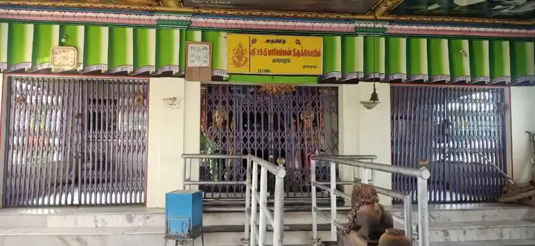 Arulmigu Mariamman Temple, Dharapuram - 636309 அருள்மிகு மாரியம்மன் திருக்கோயில், Dharapuram - 636309, Salem - Ancient Temple Architecture and History Image 4